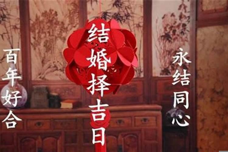 2025农历六月初三是不是黄道吉日