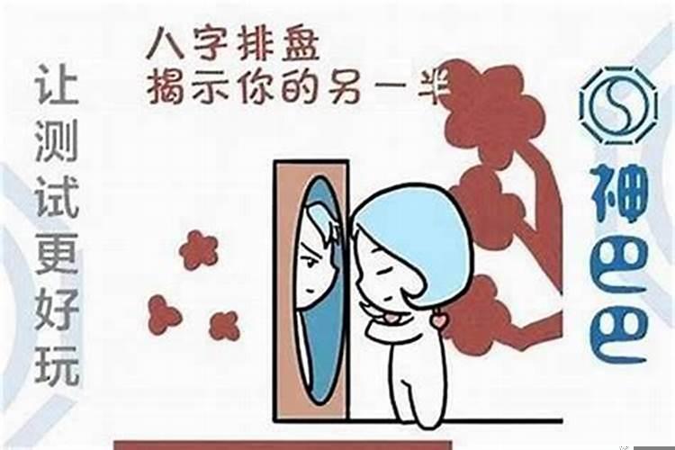 八字中下等婚姻是什么意思