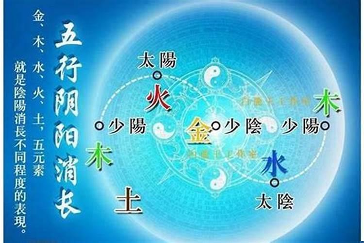金命和大海水命的婚姻如何