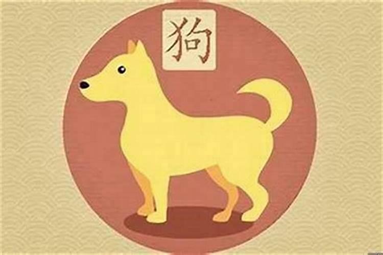 属相狗和什么属相相冲相克