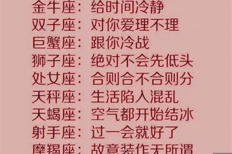 射手男配射手女好不好