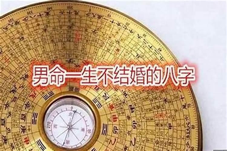 八字合婚怎么看男女八字合不合