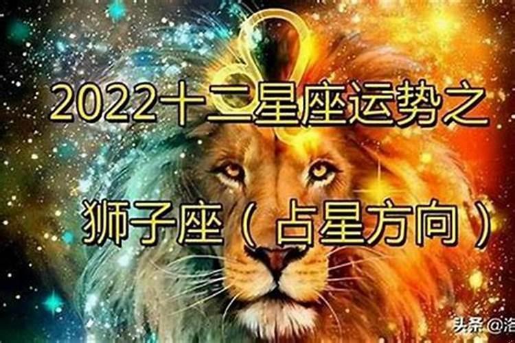 什么星座的人天生财运好呢