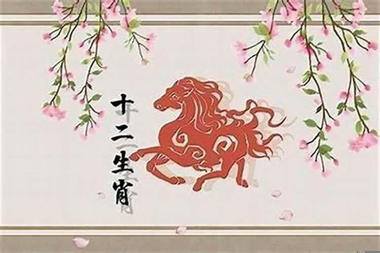 马和马的婚姻如何