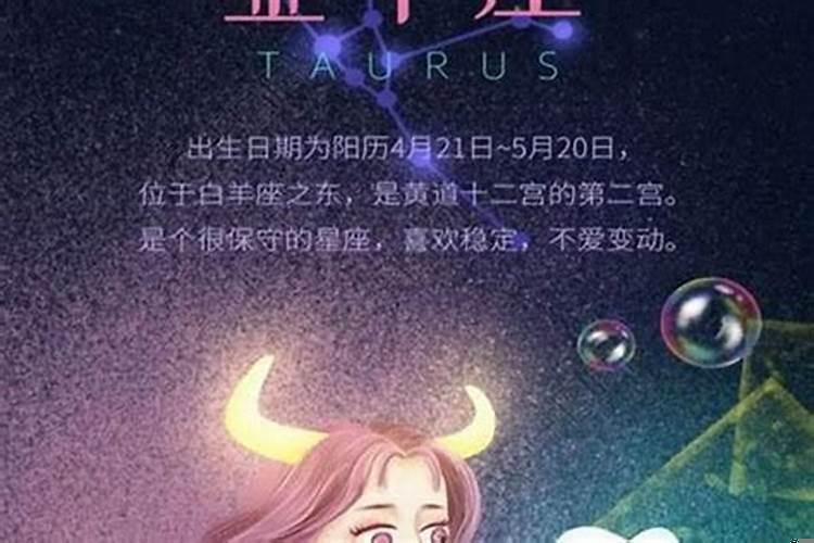 射手男一旦爱上