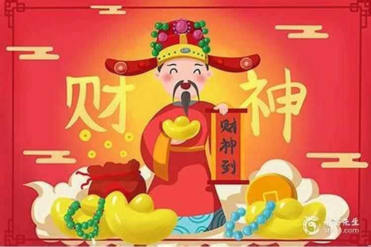 供奉财神的三大忌