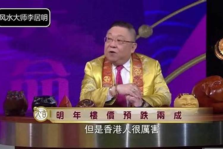 好运属于你风水大师