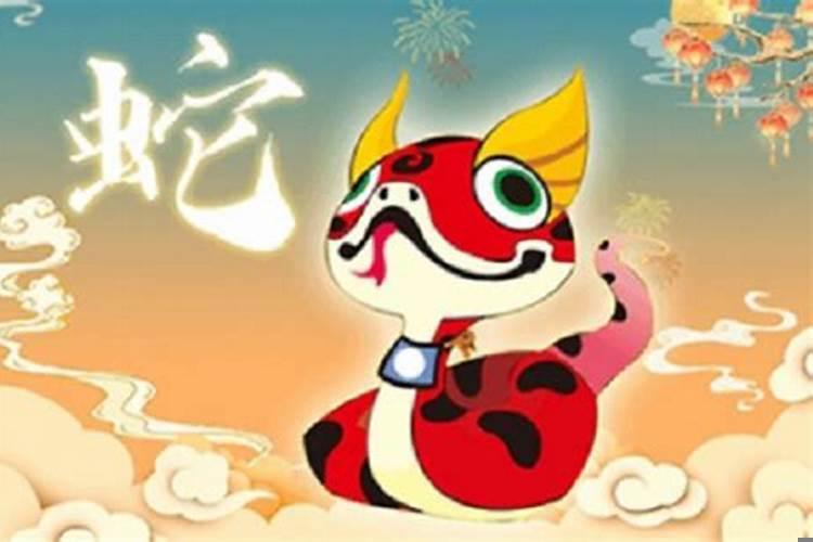 属蛇2020结婚月份