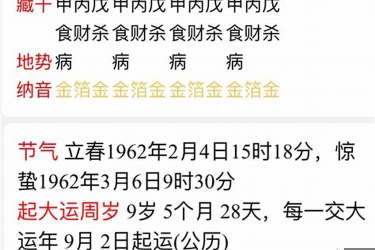 八字桥为什么叫八字桥