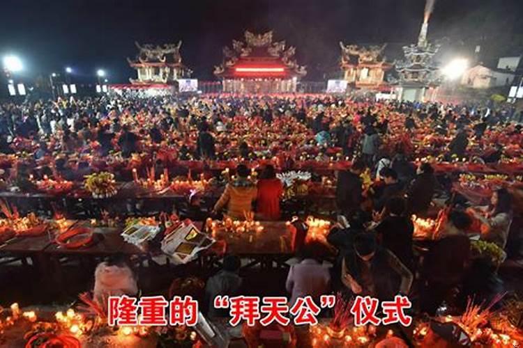 正月初九禁忌和风俗