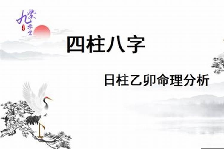 甲寅和壬辰日好合