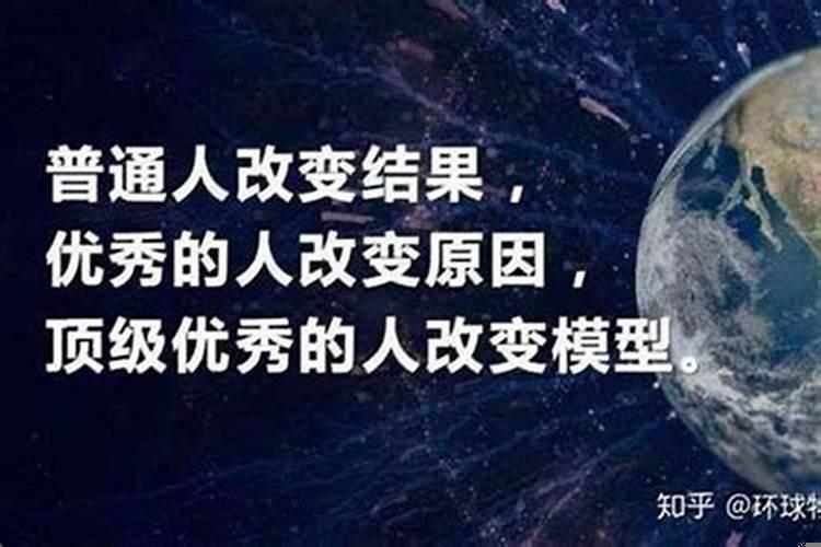 命运注定不能改变
