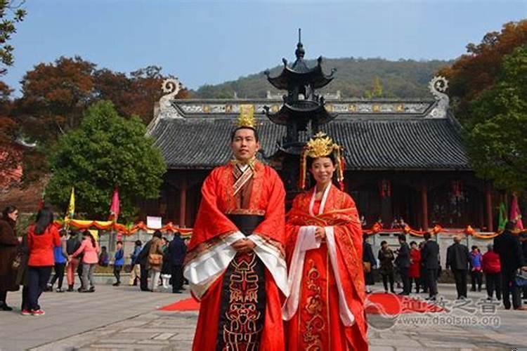道家结婚仪式