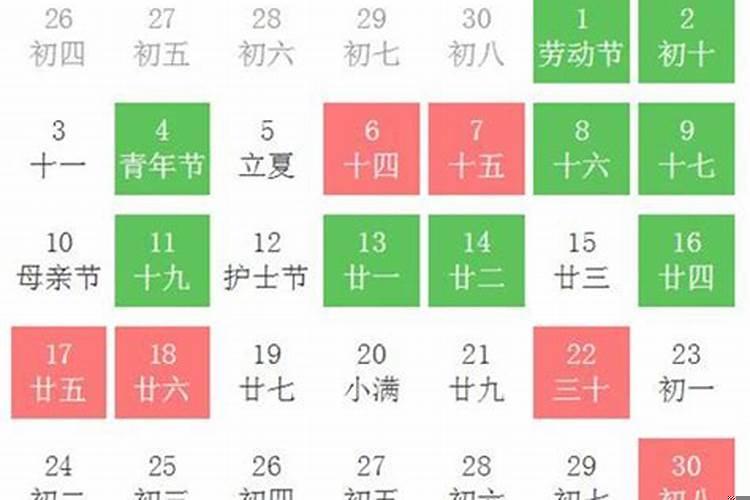 火葬日子怎么选