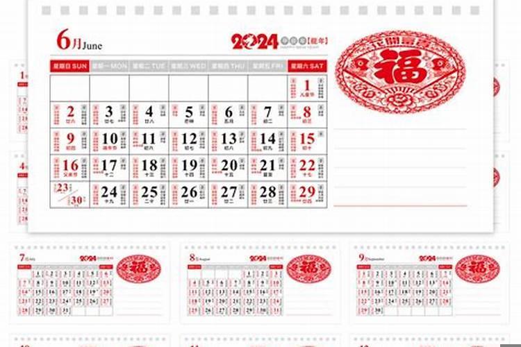 2025年黄历订婚
