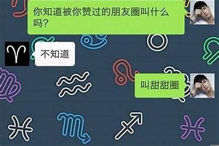 怎样和处女座的男生聊天