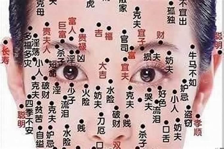 女人八字大克夫又克子怎么办
