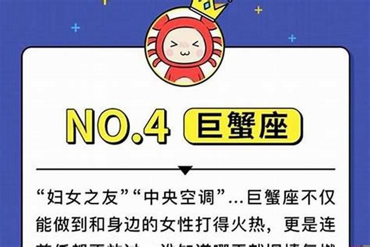 射手座不联系了代表什么