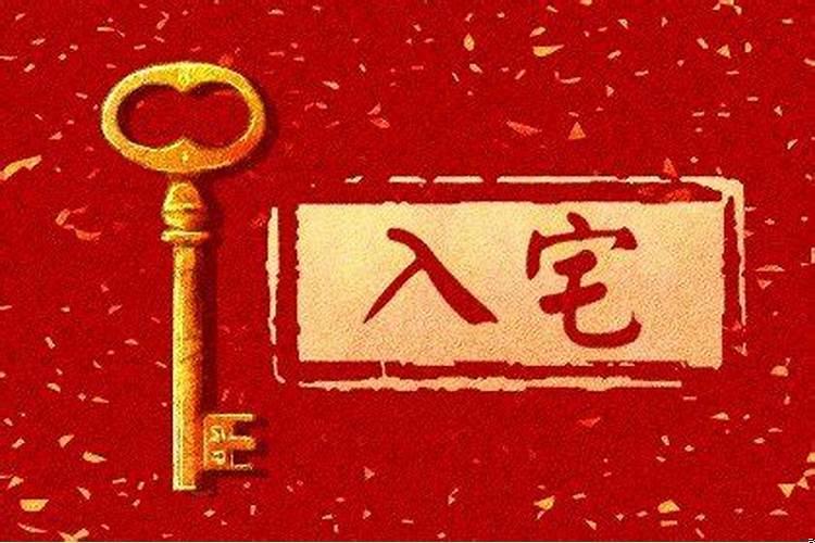 2025明年属虎八月是犯月