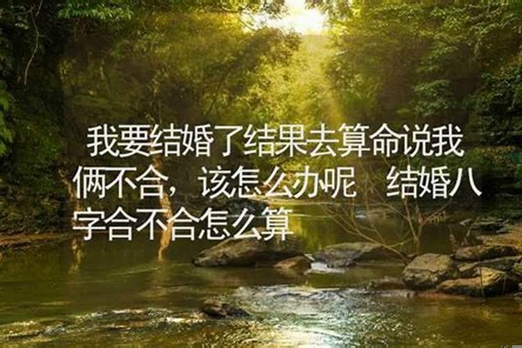算婚姻卦有用吗