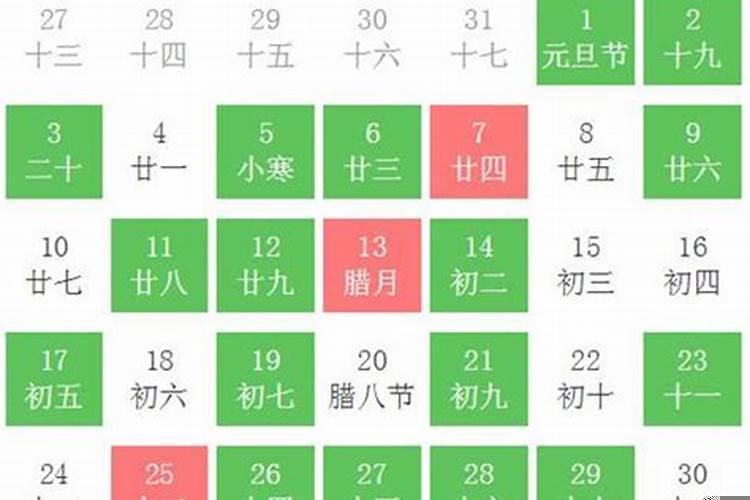 日历宜领证