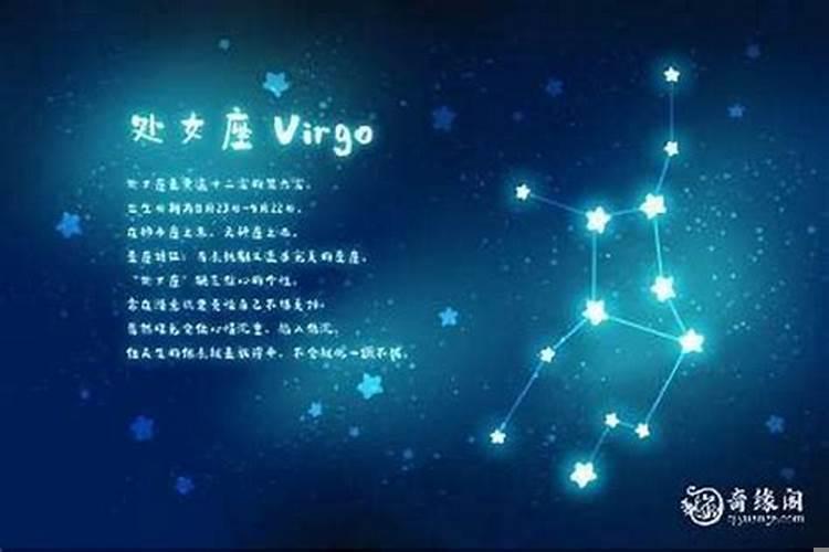 处女座2025年每月运势完整版