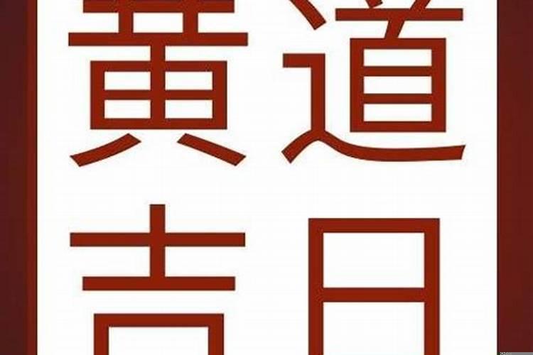 今年7月26日搬家好吗