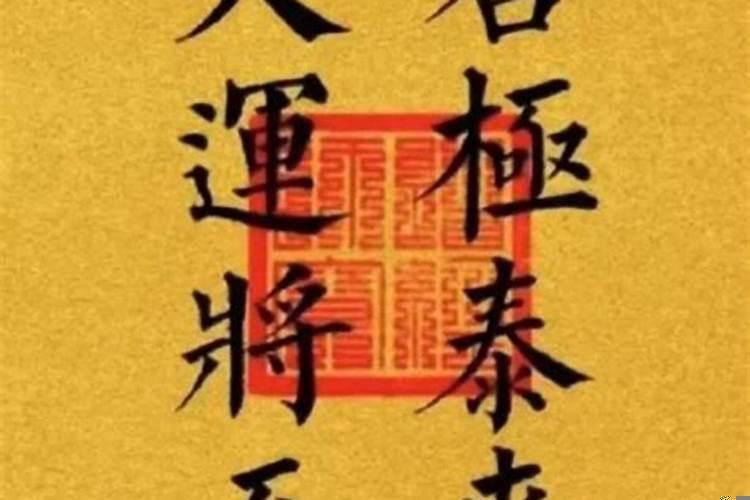 否极泰来和时来运转的区别