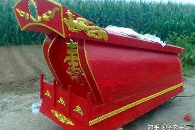 请问梦见棺材是什么意思
