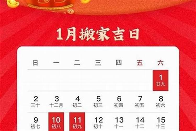 看风水选日子哪里有