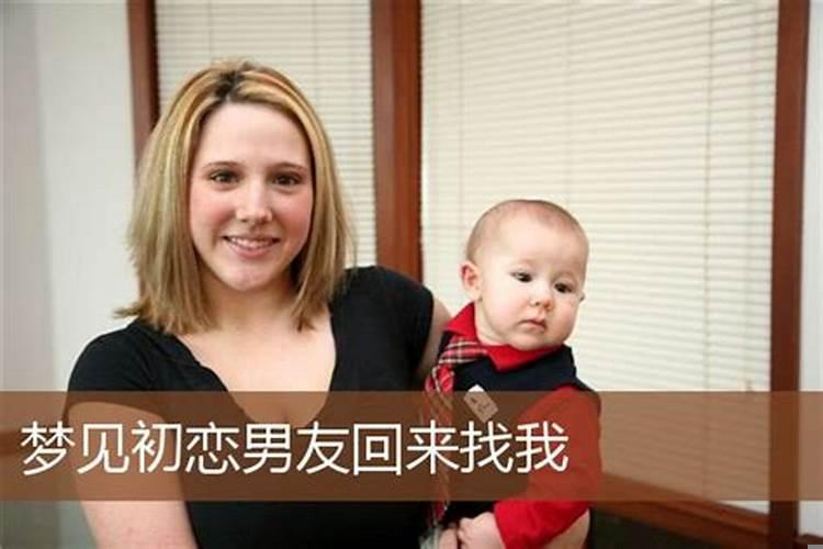 梦见别人求婚成功是什么征兆