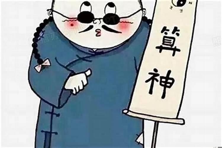 麻烦看八字