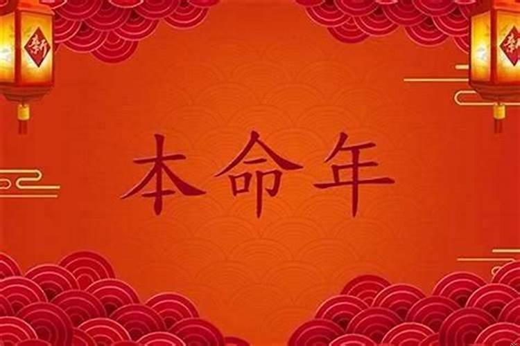 1977年属于什么年什么命