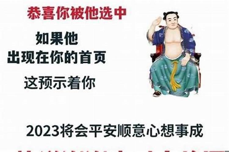 犯太岁是怎么算的