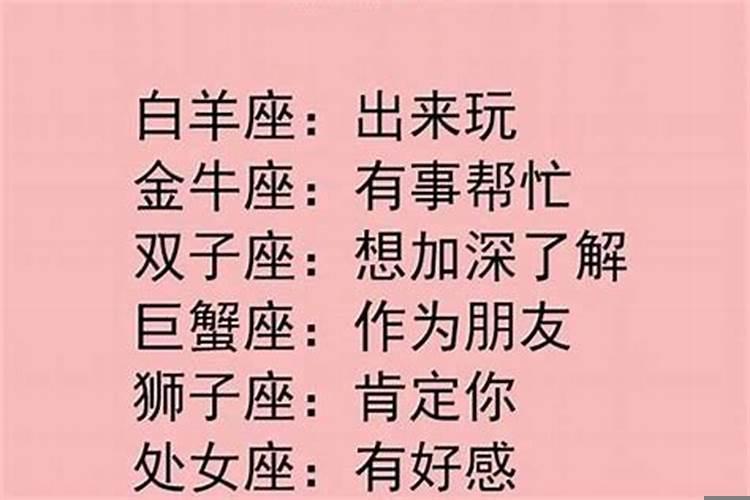 处座男突然不理你