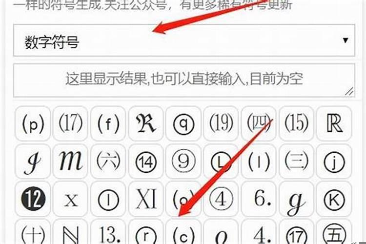 八字合婚13点好不好