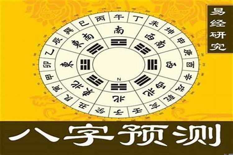 八字看考试运月和日谁重要