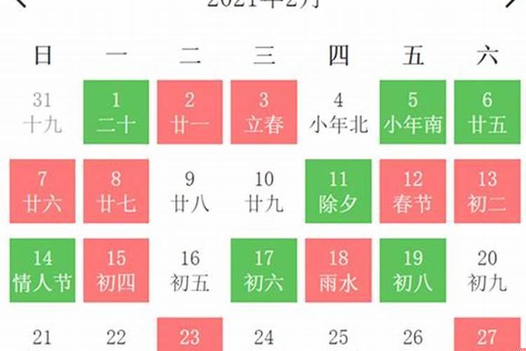 2025年阴历二月十八适合开业吗