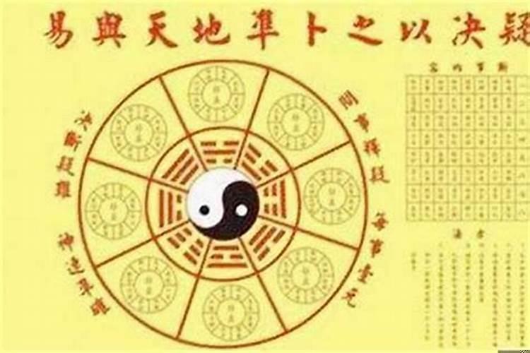吉日冲煞是什么意思