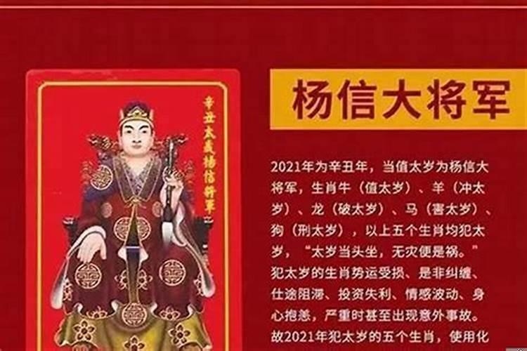 去哪里化太岁