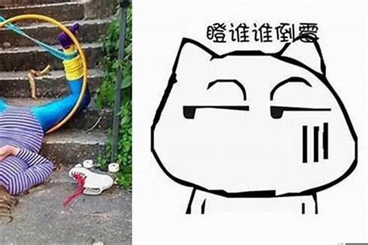捡到伞回家了怎么化解霉运