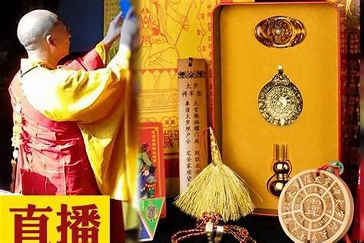 道教补财库的方法