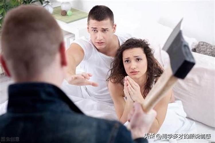 梦见自己出轨了被老婆发现