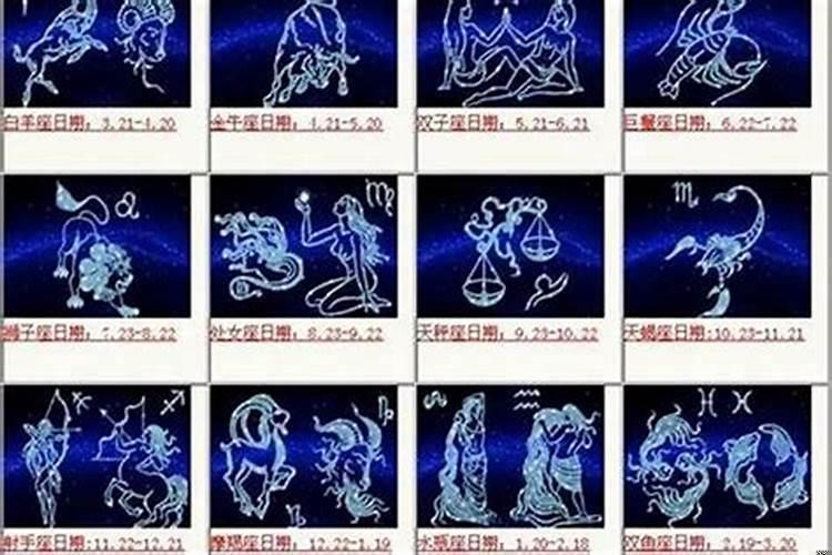 5月的星座是什么