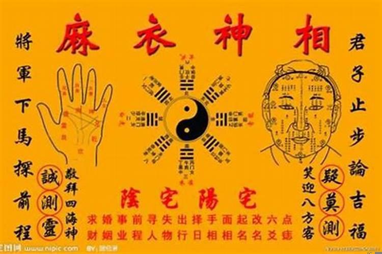怎么能让人快速走霉运