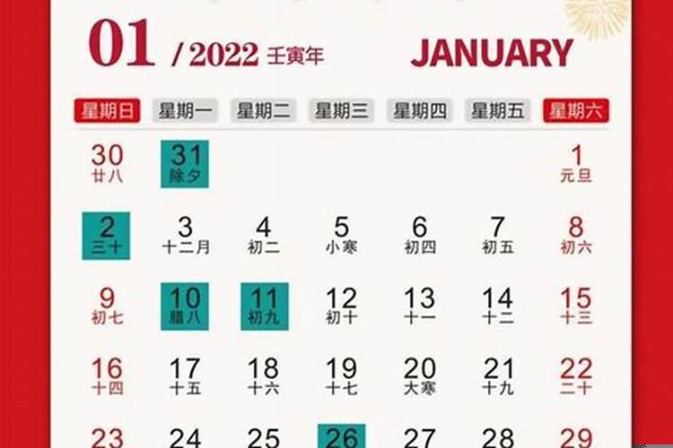 2025年阳历六月开工吉日