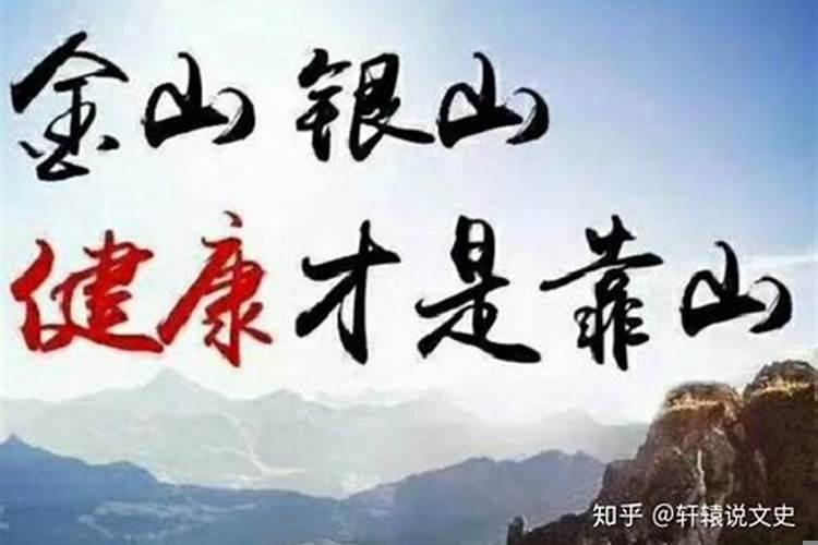 天秤座的人生