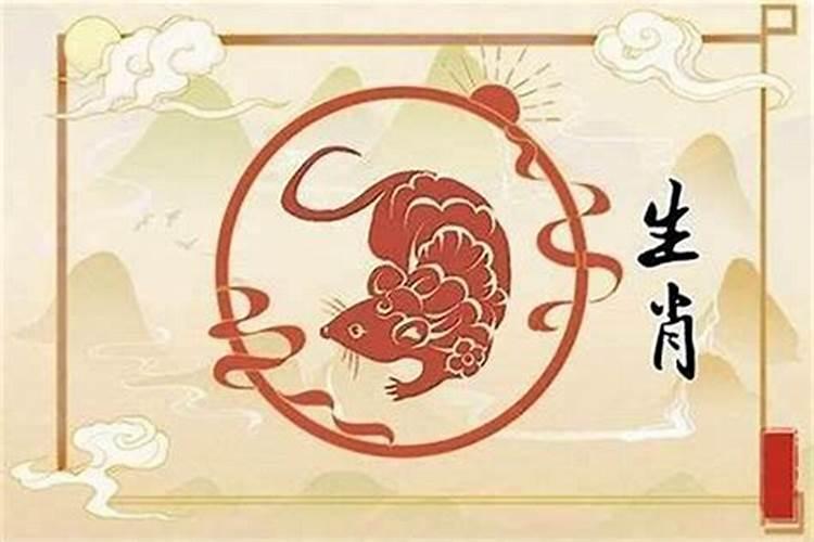 生肖兔和生肖鼠相配吗