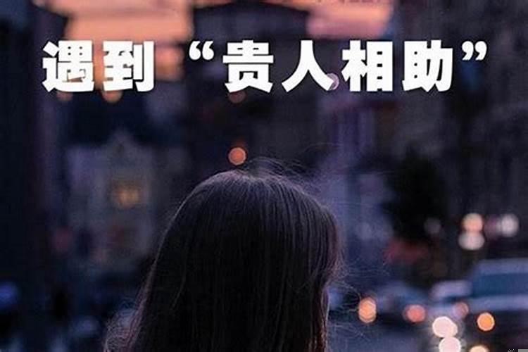 感恩生活中遇到的每一个贵人