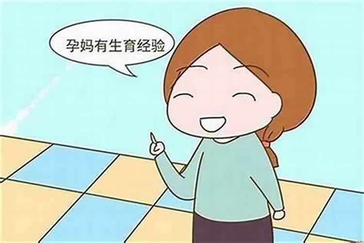 怀孕了运气好差怎么办